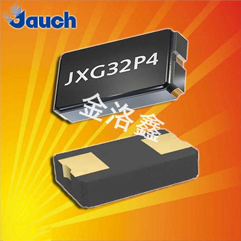 Jauch晶振,貼片晶振,JXG75P2晶振,石英晶振 Jauch晶振,貼片晶振,JXG75P2晶振,石英晶振