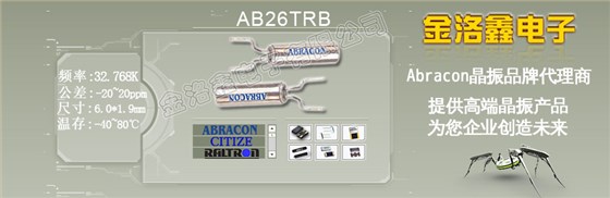 Abracon-1 Abracon-1