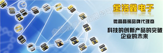 陶瓷表面封裝諧振器,8037兆赫茲晶振,CC1A-T1AH晶振 陶瓷表面封裝諧振器,8037兆赫茲晶振,CC1A-T1AH晶振