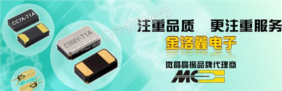 陶瓷表面封裝諧振器,8037兆赫茲晶振,CC1A-T1AH晶振 陶瓷表面封裝諧振器,8037兆赫茲晶振,CC1A-T1AH晶振