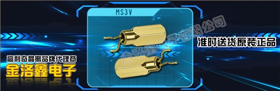 小巧便捷式石英晶振,1612貼片封裝諧振器,GSX-211晶振 小巧便捷式石英晶振,1612貼片封裝諧振器,GSX-211晶振