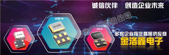 3.2*1.5mm千赫茲晶體,32.768K陶瓷面諧振器,GRX-315晶振