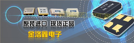 2012音叉二腳晶振,32.768千赫茲諧振器,TFA20晶振 2012音叉二腳晶振,32.768千赫茲諧振器,TFA20晶振