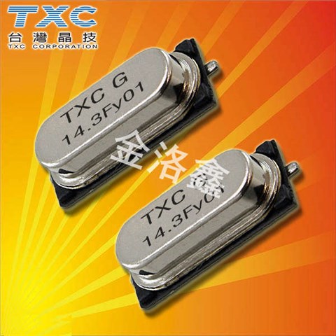 TXC晶振,貼片晶振,9C晶振,石英貼片晶振 TXC晶振,貼片晶振,9C晶振,石英貼片晶振