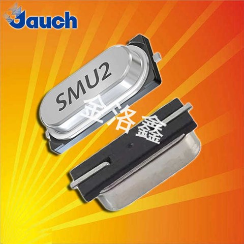 Jauch晶振,貼片晶振,SMU2晶振,石英無源晶振 Jauch晶振,貼片晶振,SMU2晶振,石英無源晶振