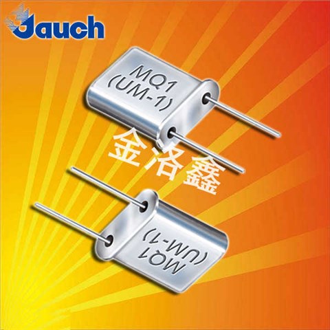 Jauch晶振,石英晶振,MQ1(UM-1)晶振,49U晶振 Jauch晶振,石英晶振,MQ1(UM-1)晶振,49U晶振