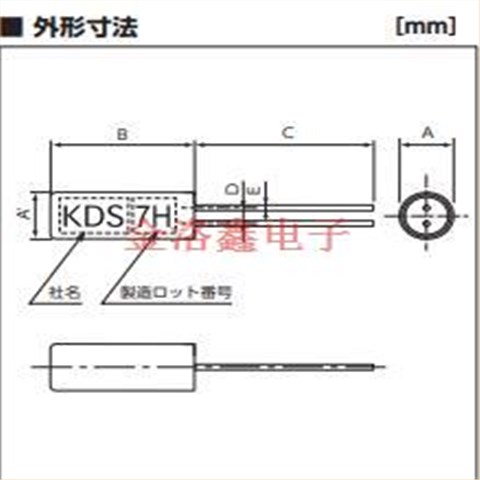 大真空晶體,DT-26插件圓柱晶體,1TD125BHNS001晶振