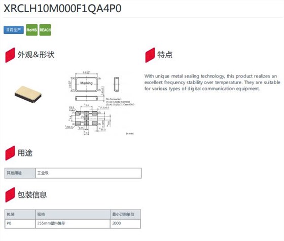 TAS-5032F 10M TAS-5032F 10M