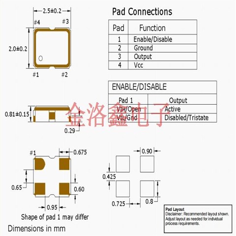 RTC晶振,SM33K進口晶振,PLETRONICS晶振,SM3344KE-32.768K,2520有源貼片