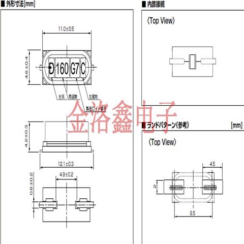 1AJ17408AAGA,SMD-49晶振,抗震性晶振,寬溫晶振,表面貼裝型晶振