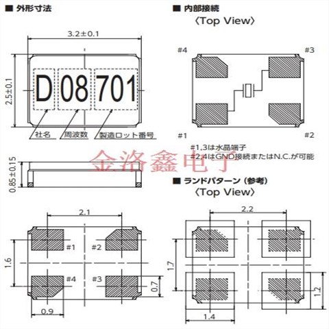1N226000AA0G,DSX321G貼片晶振,26MHZ晶振