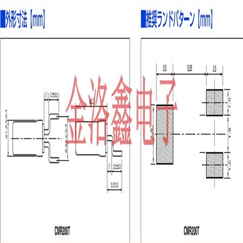 CMR200T32.768KDZF-UT,Citizen插件晶振,工業(yè)控制設(shè)備晶振