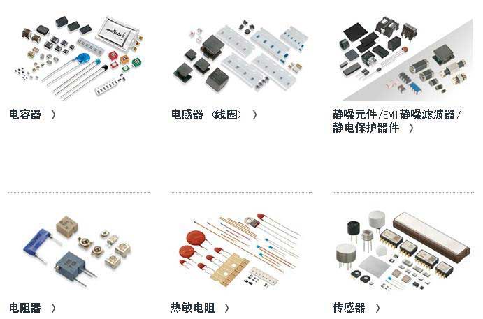 村田晶振中國公司7月上旬將參加慕尼黑上海電子展覽會 村田晶振中國公司7月上旬將參加慕尼黑上海電子展覽會