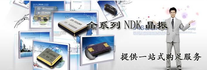 NX3215SA-32.768K-STD-MUS-2晶振助力智能醫(yī)療電子提高準(zhǔn)確性 NX3215SA-32.768K-STD-MUS-2晶振助力智能醫(yī)療電子提高準(zhǔn)確性