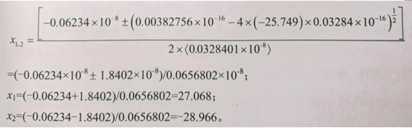 石英晶體諧振器,晶振工作溫度 石英晶體諧振器,晶振工作溫度