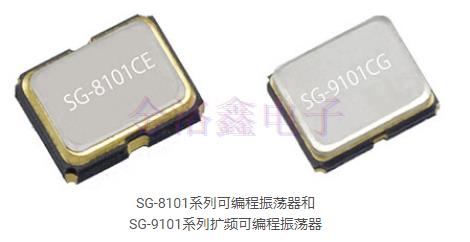 愛普生晶振,可編程晶振 愛普生晶振,可編程晶振