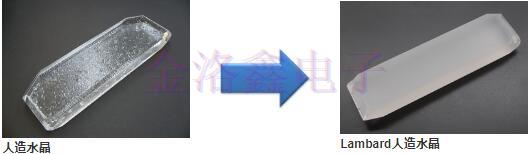 詳解KDS Crystal水晶裝置特性與技術(shù) 詳解KDS Crystal水晶裝置特性與技術(shù)