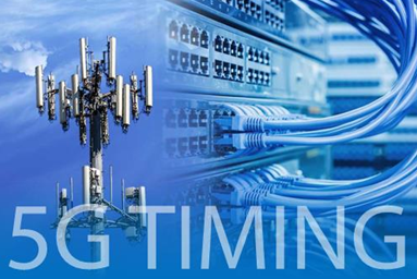 詳解5G產(chǎn)業(yè)鏈為什么采用MEMS振蕩器原理 詳解5G產(chǎn)業(yè)鏈為什么采用MEMS振蕩器原理