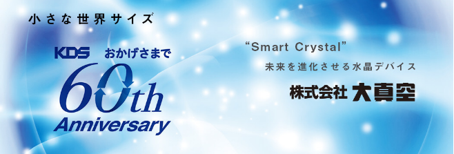 KDS溫補晶振1XXB40000CCA在北斗模塊里被廣泛使用 KDS溫補晶振1XXB40000CCA在北斗模塊里被廣泛使用