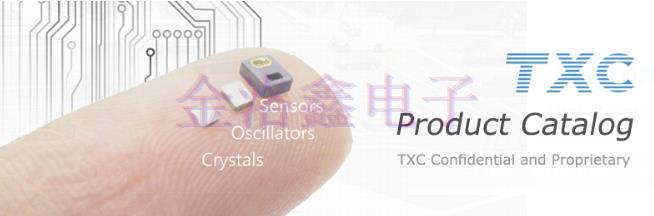 簡短的TXC晶振7V13000003編碼和印字的未解之謎 簡短的TXC晶振7V13000003編碼和印字的未解之謎