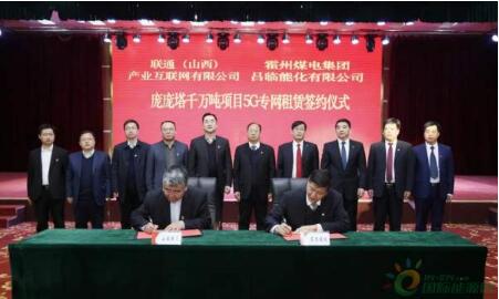 5G+煤礦這是什么神奇操作晶振廠家在線解惑 5G+煤礦這是什么神奇操作晶振廠家在線解惑