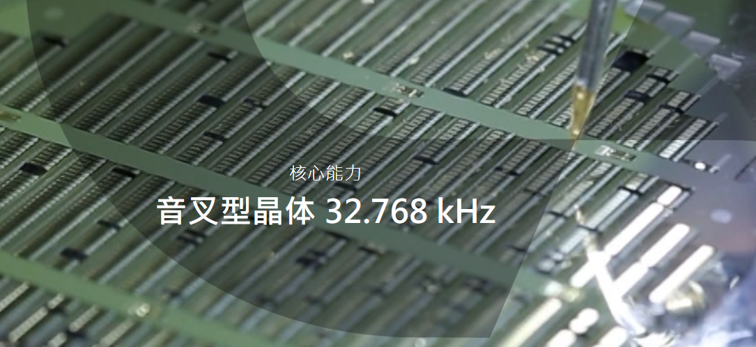 希華32.7668K技術(shù)1 希華32.7668K技術(shù)1