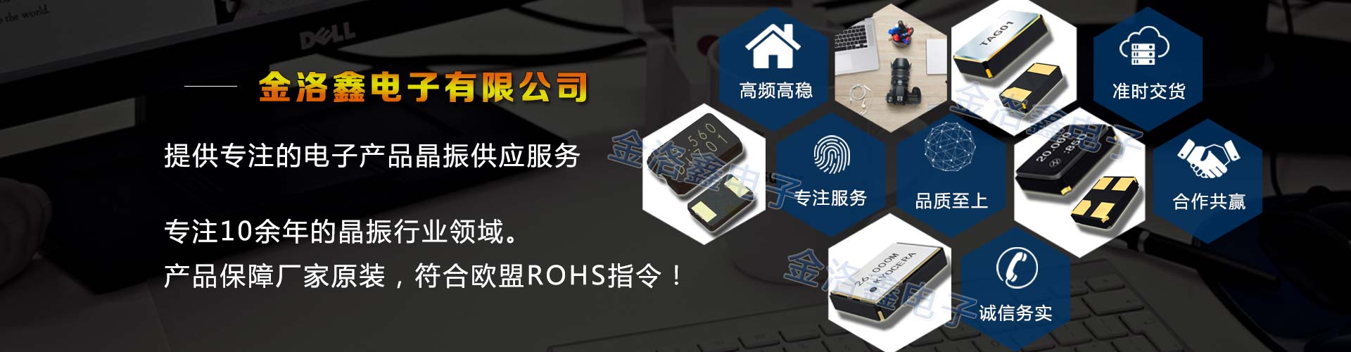 網(wǎng)傳電子元器件市場飽和下沉,對(duì)石英晶振產(chǎn)業(yè)影響大嗎