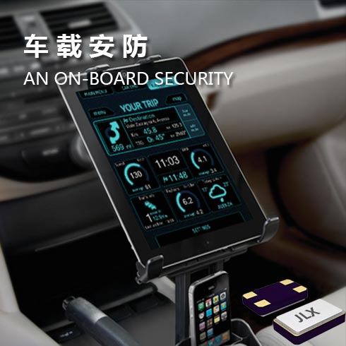 晶振產(chǎn)品應(yīng)用個(gè)個(gè)行業(yè)領(lǐng)域 晶振產(chǎn)品應(yīng)用個(gè)個(gè)行業(yè)領(lǐng)域