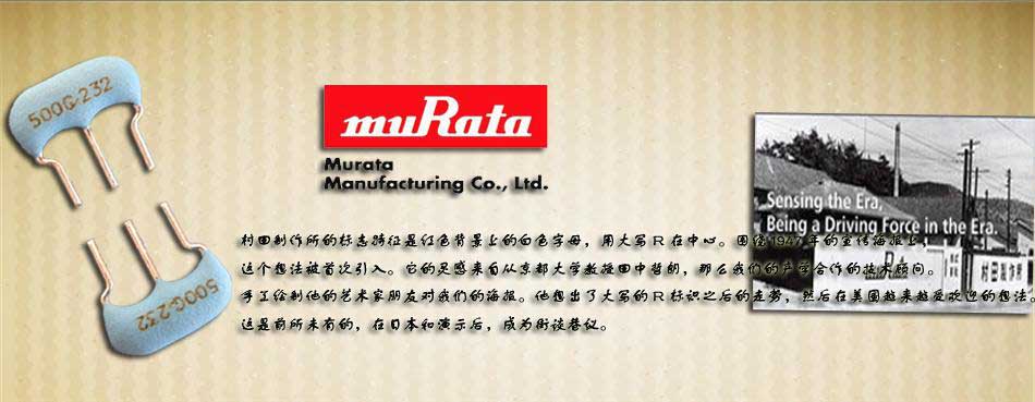 8MHZ日產(chǎn)陶瓷晶振,CSTCE晶振,CSTCE8M00G15L99-R0晶振 8MHZ日產(chǎn)陶瓷晶振,CSTCE晶振,CSTCE8M00G15L99-R0晶振