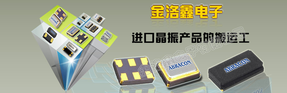 為什么越來越多人對(duì)ABM8-24.000MHZ-B2-T晶振趨之若鶩 為什么越來越多人對(duì)ABM8-24.000MHZ-B2-T晶振趨之若鶩