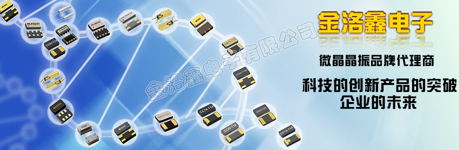 耐高溫8037mm陶瓷面晶振,無源SMD晶體諧振器,CC1F-T1A晶振 耐高溫8037mm陶瓷面晶振,無源SMD晶體諧振器,CC1F-T1A晶振