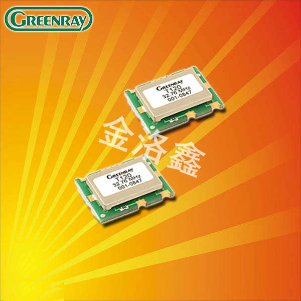Greenray晶振,有源晶振,T120晶振 Greenray晶振,有源晶振,T120晶振