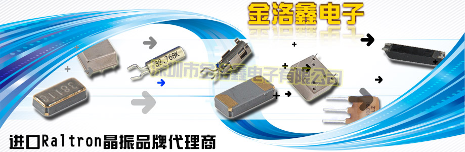 大體積橢圓型SMD晶振,金屬面假貼片49SMD晶體,ASA-SMD晶振 大體積橢圓型SMD晶振,金屬面假貼片49SMD晶體,ASA-SMD晶振