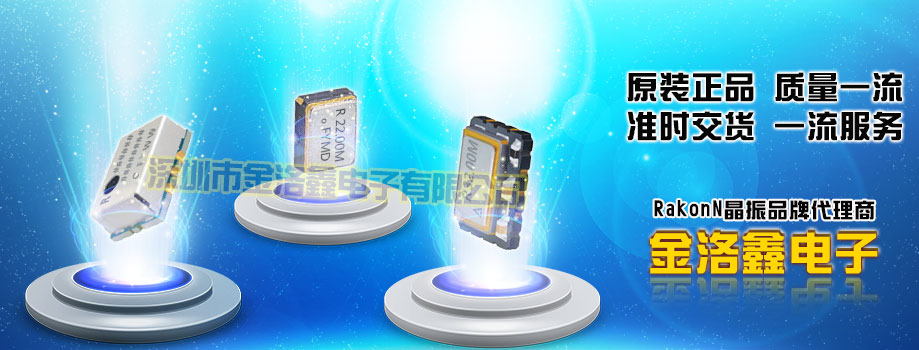 無線局域網(wǎng)晶振,2520mm輕重量晶體,R2520A晶振 無線局域網(wǎng)晶振,2520mm輕重量晶體,R2520A晶振