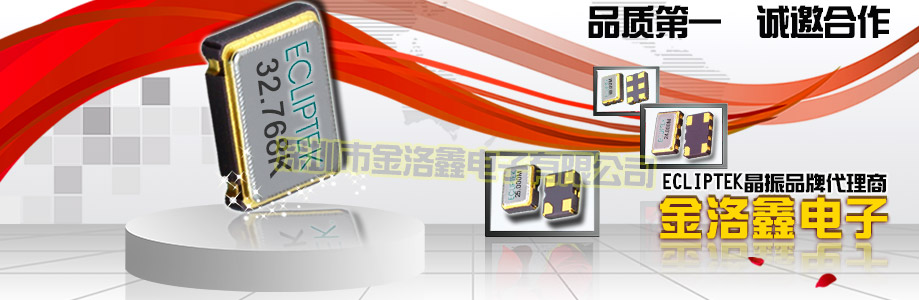 2腳49S插件晶體,2UHA晶振,E2UHA18-12.000M晶振 2腳49S插件晶體,2UHA晶振,E2UHA18-12.000M晶振