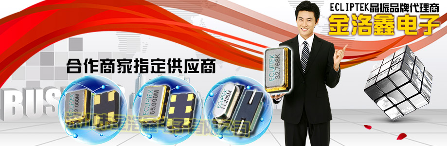 ECLIPTEK-2 ECLIPTEK-2