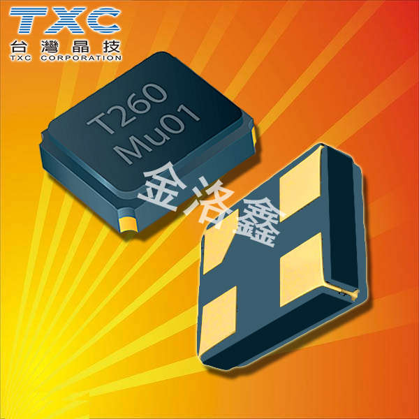 簡短的TXC晶振7V13000003編碼和印字的未解之謎 簡短的TXC晶振7V13000003編碼和印字的未解之謎