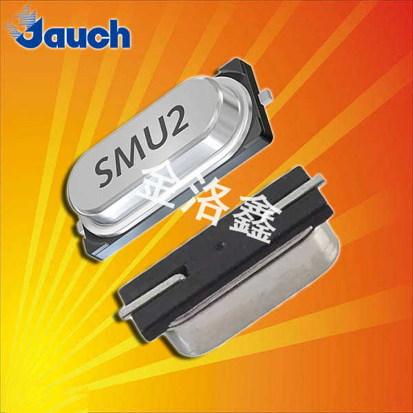Jauch晶振,貼片晶振,SMU2晶振,石英無源晶振 Jauch晶振,貼片晶振,SMU2晶振,石英無源晶振
