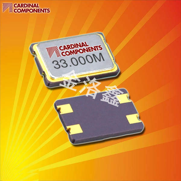 Cardinal晶振,貼片晶振,CX5晶振,進(jìn)口石英晶振