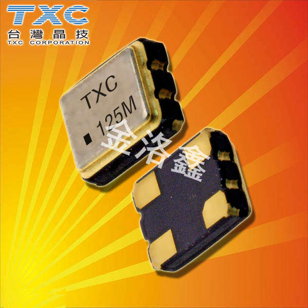 TXC晶振,有源晶振,7X晶振,7X20005001晶振 TXC晶振,有源晶振,7X晶振,7X20005001晶振