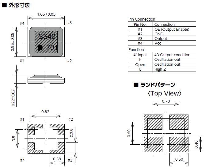 KDS晶振,有源晶振,DS1008JS晶振,石英水晶振蕩子 KDS晶振,有源晶振,DS1008JS晶振,石英水晶振蕩子