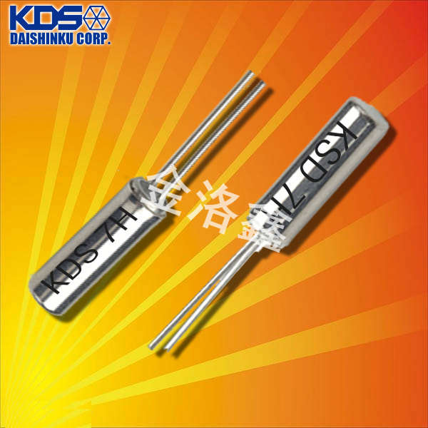 KDS大真空晶振,DT-26電話機晶體,1TD1001HNS001諧振器 KDS大真空晶振,DT-26電話機晶體,1TD1001HNS001諧振器