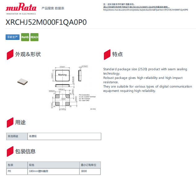 TDS-2520F 52M TDS-2520F 52M