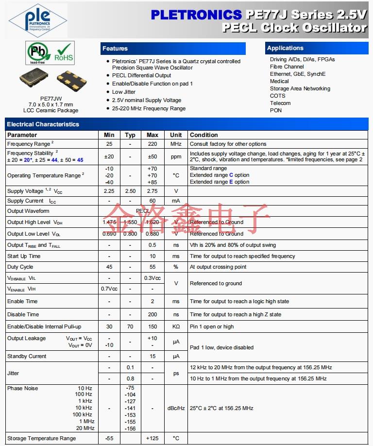 PE77J 2.5V PE77J 2.5V