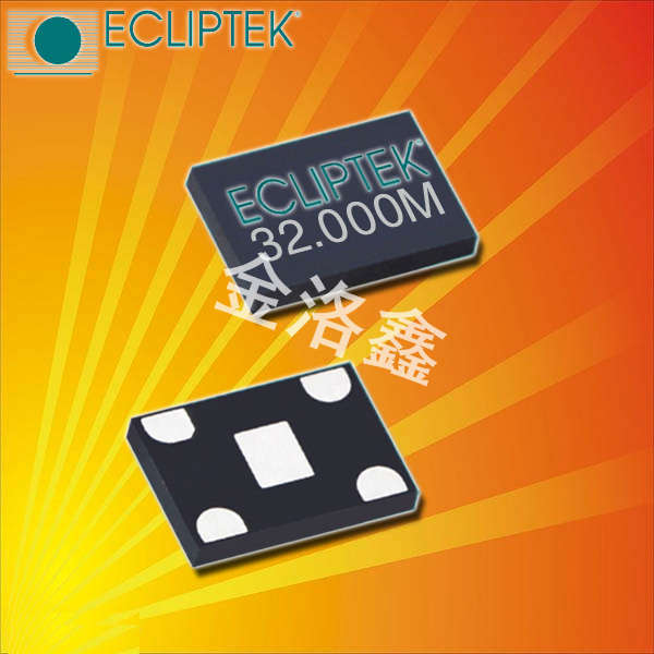 EMK33G2H-44.2368MTR,美國Ecliptek晶振,EMK33晶振,3.3V貼片晶振 EMK33G2H-44.2368MTR,美國Ecliptek晶振,EMK33晶振,3.3V貼片晶振