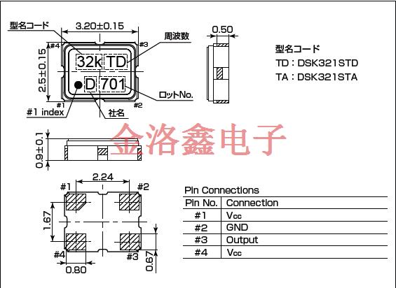 DSK321STD 3225(TCXO)