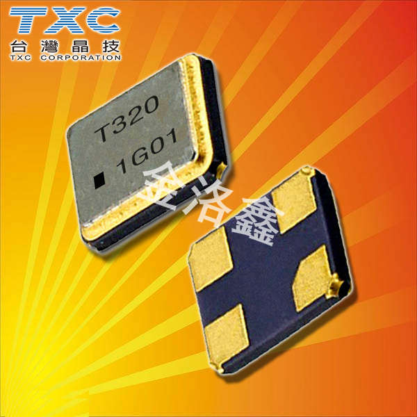 7M12000039,臺(tái)灣進(jìn)口TXC晶振,3225無源諧振器 7M12000039,臺(tái)灣進(jìn)口TXC晶振,3225無源諧振器